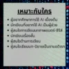 คอร์สนักเขียนพลัง AI คอร์สนักเขียนพลัง AI