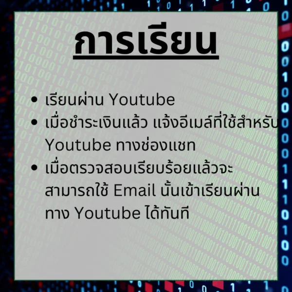 คอร์สนักเขียนพลัง AI คอร์สนักเขียนพลัง AI